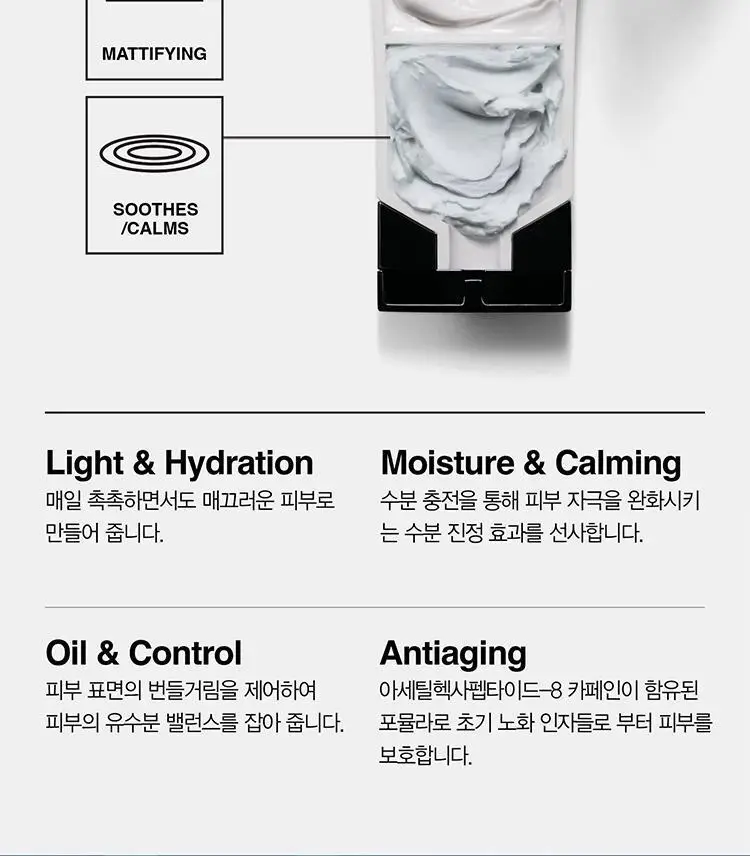 [대용량] 랩시리즈 올-인-원 훼이스 트리트먼트 100ml 상세페이지 6